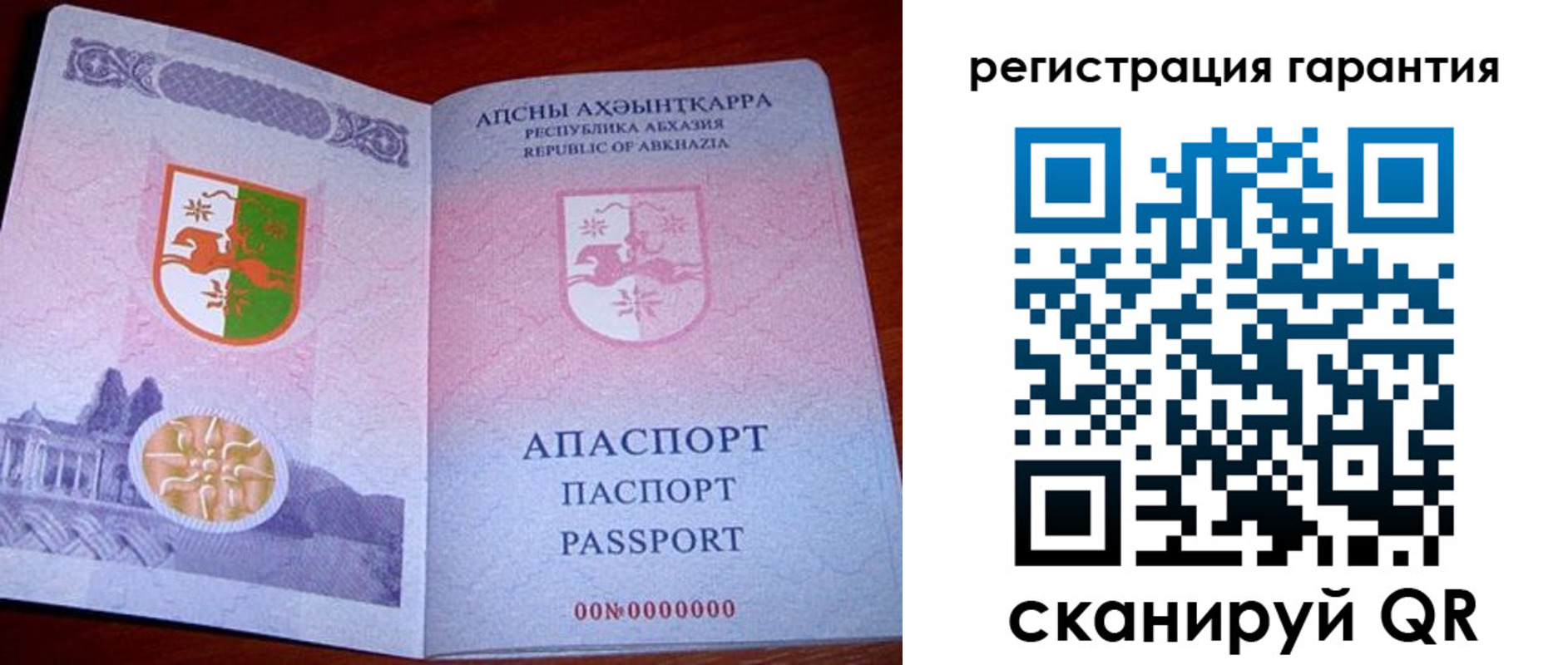прописка для военкомата в Белоозёрском