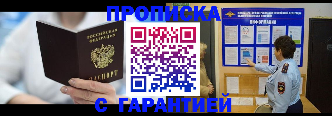 регистрация для дет. сада в Белоозёрском